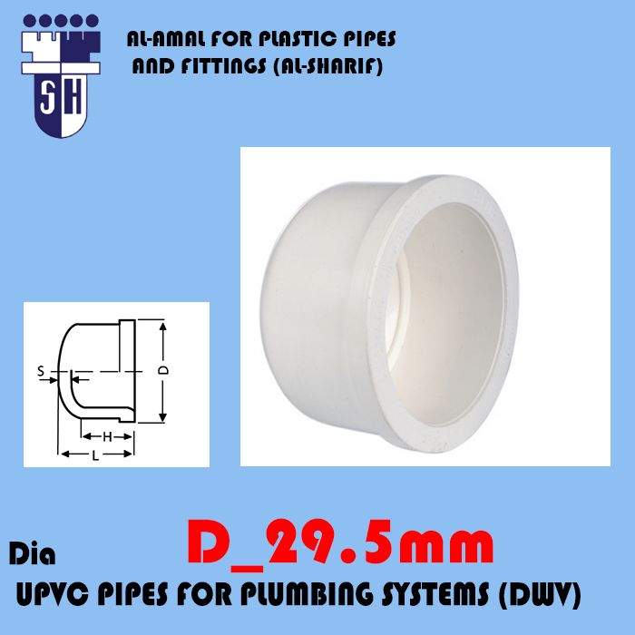 End Cap dim 29.5mm UPVC PIPES FOR PLUMBING SYSTEMS (DWV)