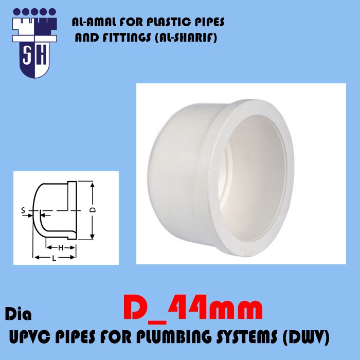 End Cap dim44mm UPVC PIPES FOR PLUMBING SYSTEMS (DWV)