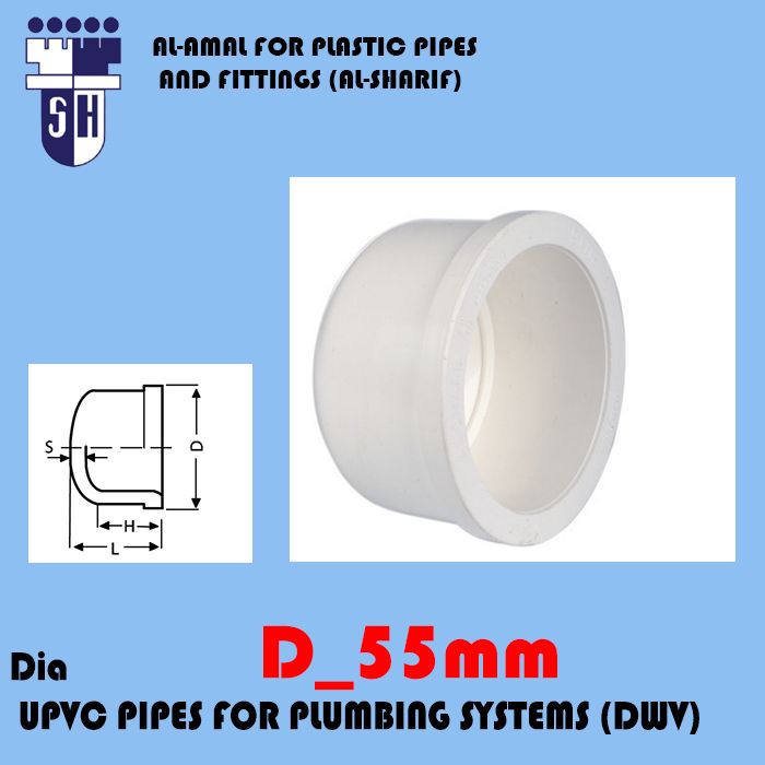 End Cap dim55mm UPVC PIPES FOR PLUMBING SYSTEMS (DWV)