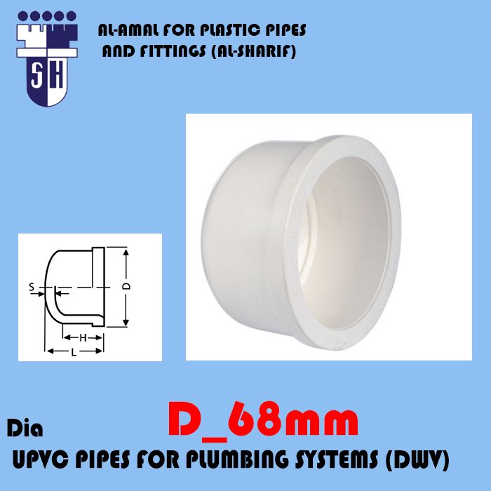 End Cap dim68mm UPVC PIPES FOR PLUMBING SYSTEMS (DWV)