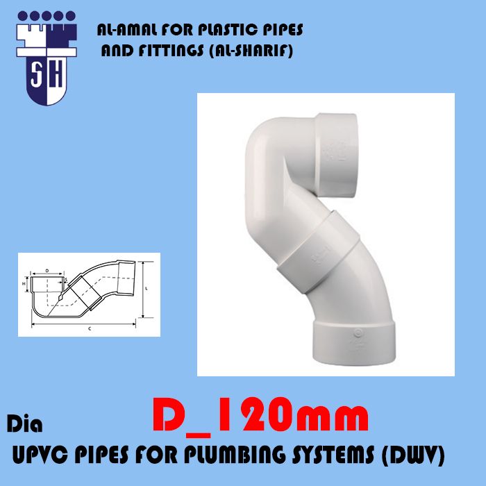Syphon(A_long)(B_short)dim120mm_UPVC_PIPES(DWV)