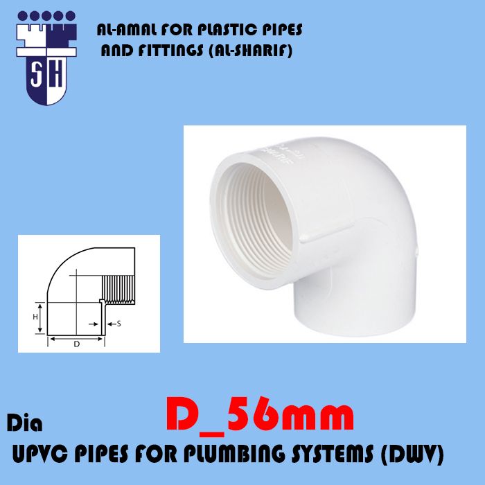 Elbow_90_SJXF.th_dim56mm_UPVC_PIPES(DWV)