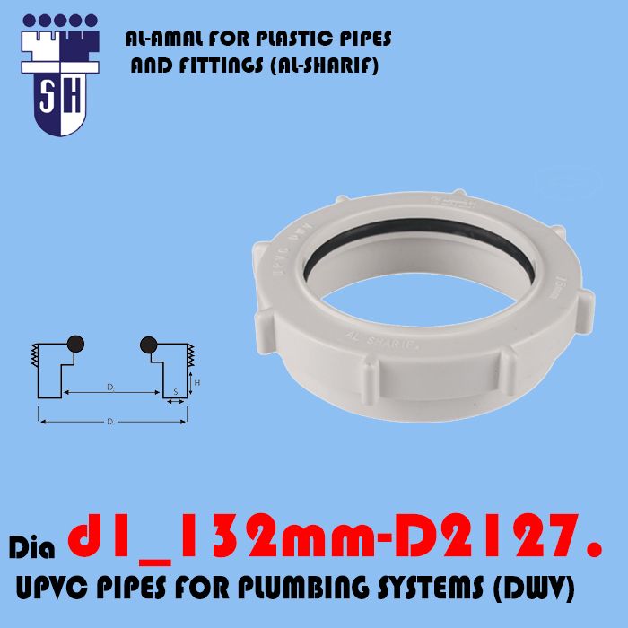 Expansion Joint D1 132mm - D2 127.5mm UPVC PIPES FOR PLUMBING SYSTEMS (DWV)