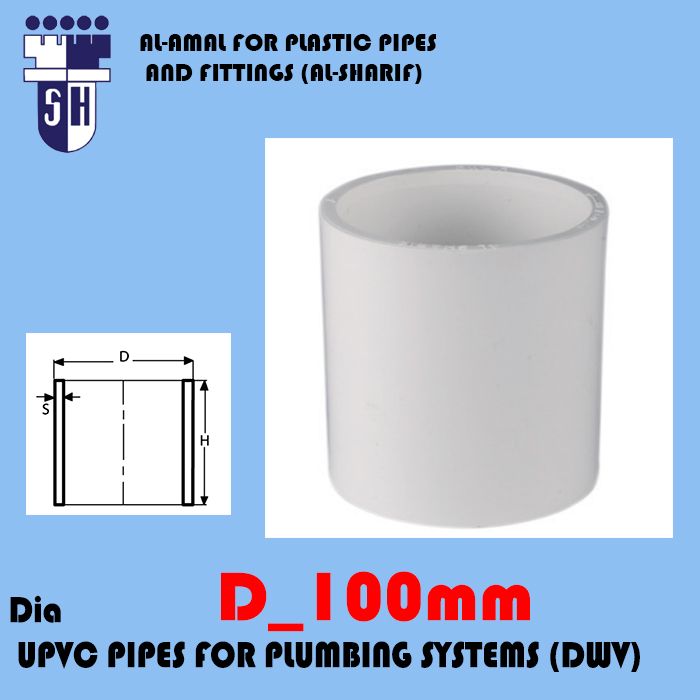 Repair Coupling dim100mm UPVC PIPES FOR PLUMBING SYSTEMS (DWV)
