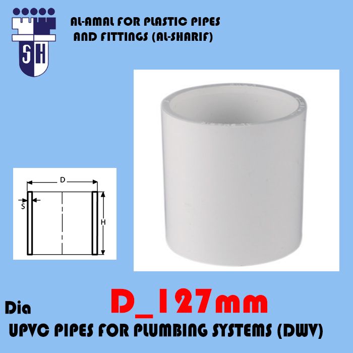 Repair Coupling dim127mm UPVC PIPES FOR PLUMBING SYSTEMS (DWV)