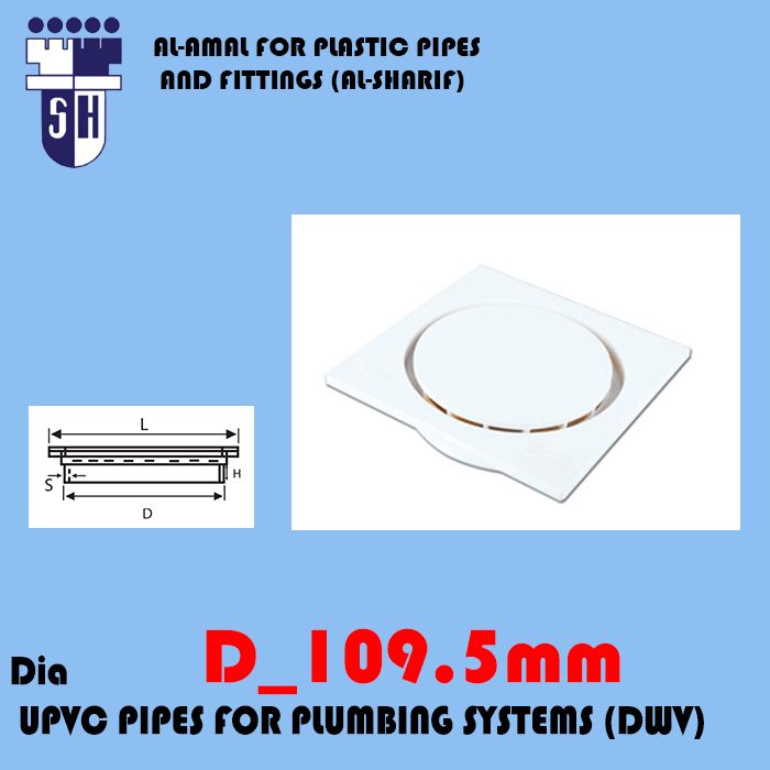 Floor Trap Cover dim109.5mm UPVC PIPES FOR PLUMBING SYSTEMS (DWV)
