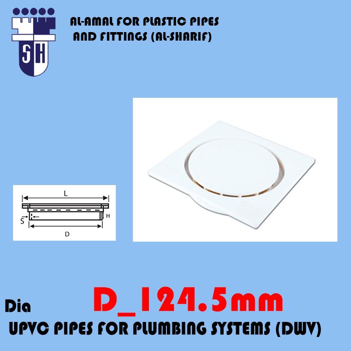 Floor Trap Cover dim124.5mm UPVC PIPES FOR PLUMBING SYSTEMS (DWV)