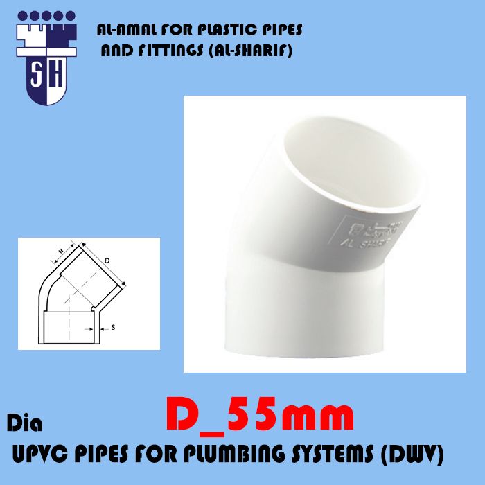   Upvc Elbow 45 ° dim 55 mm fittings for plumbig system (dwv) (white colour)
 