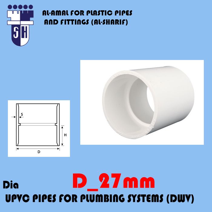 Upvc coupling dim27 mm fittings for plumbig system (dwv) (white colour)
 