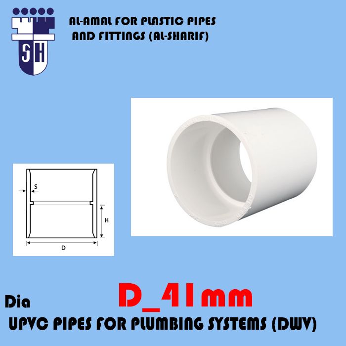 Upvc coupling dim41 mm fittings for plumbig system (dwv) (white colour)
 