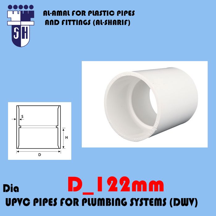 Upvc coupling dim122 mm fittings for plumbig system (dwv) (white colour)
 