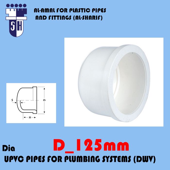 Upvc end Cap dim125 mm fittings for plumbig system (dwv) (white colour)
 