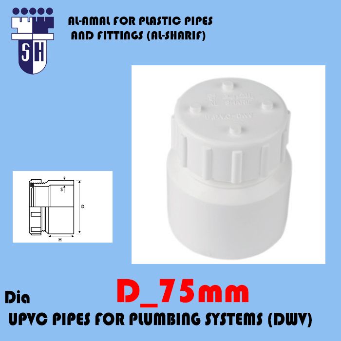 Upvc Clean Out dim75 mm fittings for plumbig system (dwv) (white colour)
 