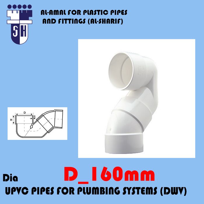 Upvc Syphon  dim160 mm fittings for plumbig system (dwv) (white colour)
 