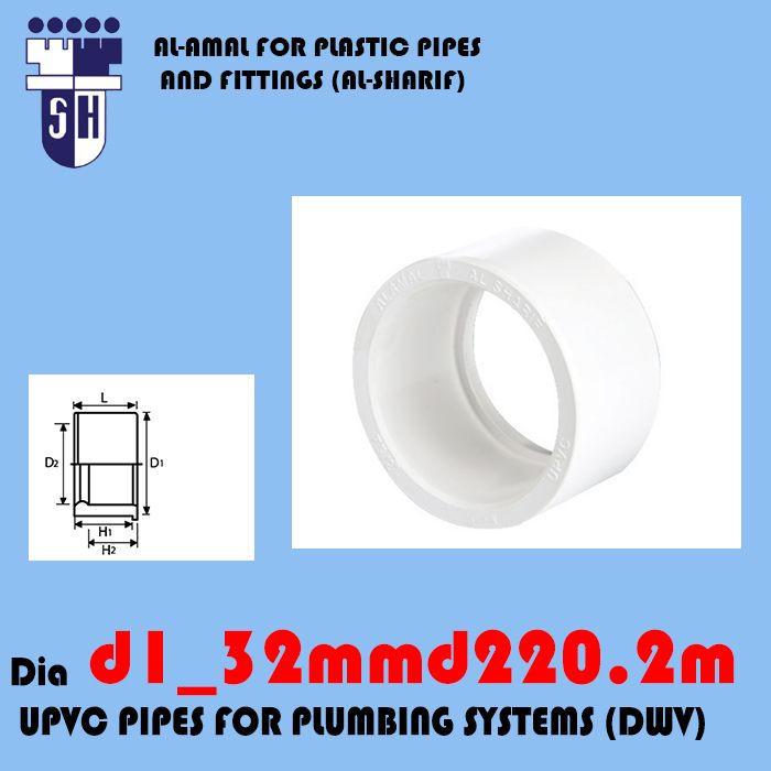 Upvc reducing bushes d1 32 mm d2 20.2 mm fittings for plumbig system (dwv) (white colour) A
 