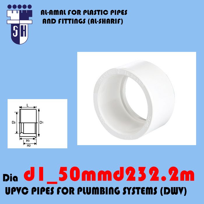 Upvc reducing bushes d1 50 mm d2 32.2 mm fittings for plumbig system (dwv) (white colour) A
 