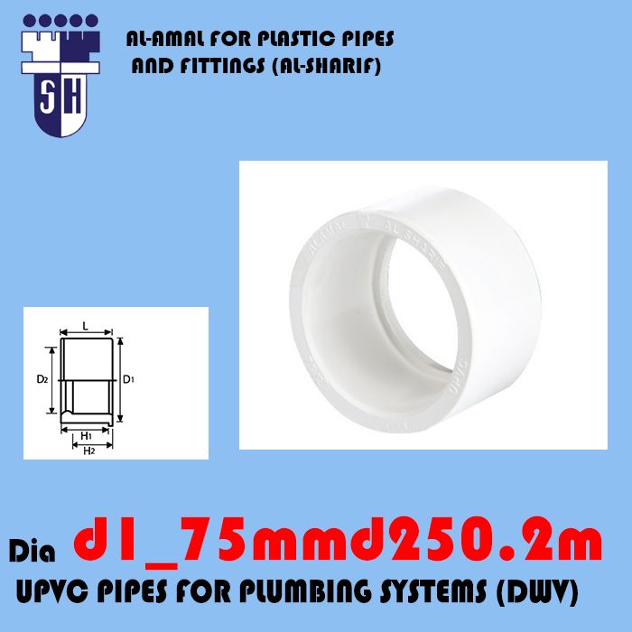 Upvc reducing bushes d1 75 mm d2 50.2 mm fittings for plumbig system (dwv) (white colour) A
 