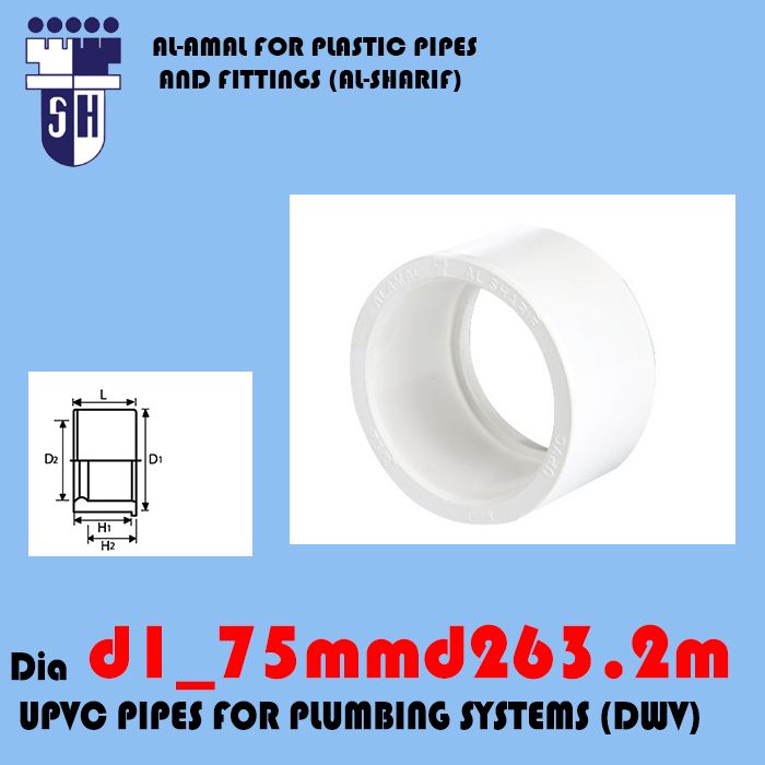 Upvc reducing bushes d1 75 mm d2 63.2 mm fittings for plumbig system (dwv) (white colour) A
 