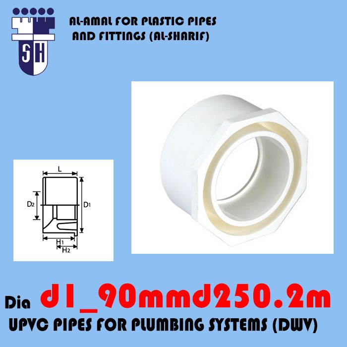 Upvc reducing bushes d1 90 mm d2 50.2 mm fittings for plumbig system (dwv) (white colour) A
 