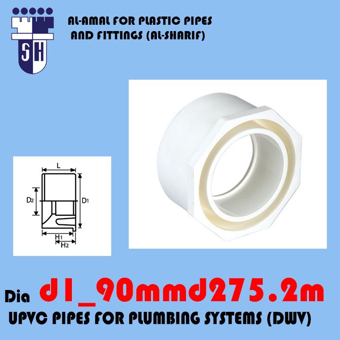 Upvc reducing bushes d1 90 mm d2 75.2 mm fittings for plumbig system (dwv) (white colour) A
 