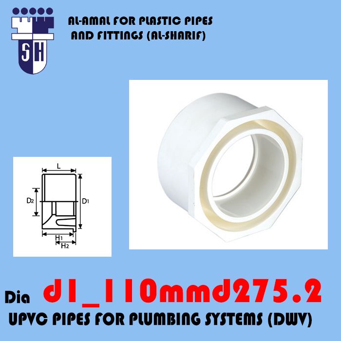 Upvc reducing bushes d1 110 mm d2 75.2 mm fittings for plumbig system (dwv) (white colour) A
 