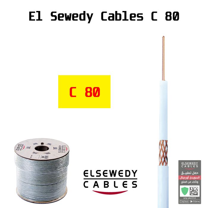 El Sewedy Cables C 80