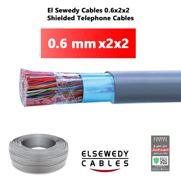 El Sewedy Cables 0.6x2x2  Shielded Telephone Cables