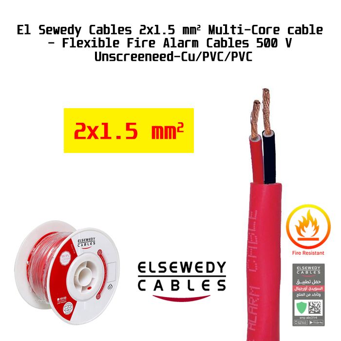 El Sewedy Cables 2x1.5 mm2 Multi-Core cable- Flexible Fire Alarm Cables 500 V Unscreeneed-Cu/PVC/PVC
