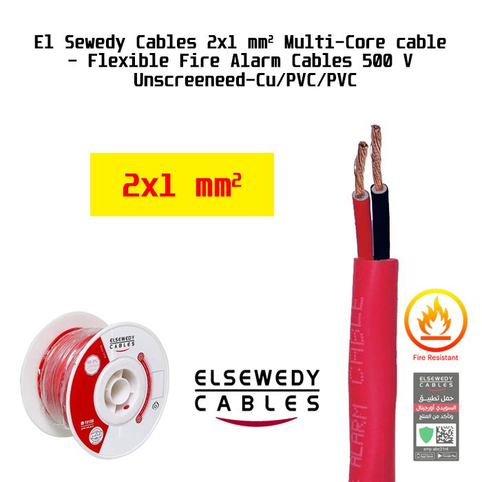 El Sewedy Cables 2x1 mm2 Multi-Core cable- Flexible Fire Alarm Cables 500 V Unscreeneed-Cu/PVC/PVC
