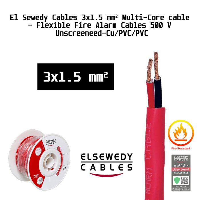 El Sewedy Cables 3x1.5 mm2 Multi-Core cable- Flexible Fire Alarm Cables 500 V Unscreeneed-Cu/PVC/PVC