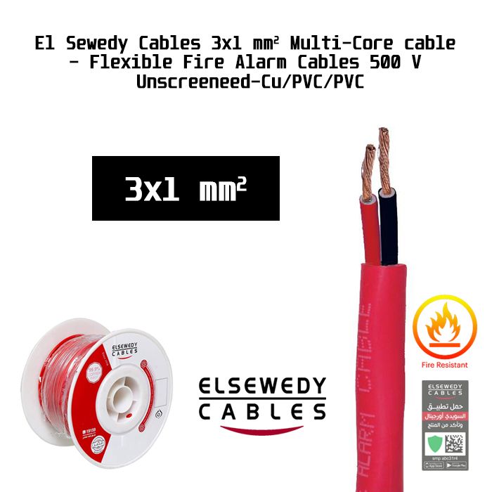 El Sewedy Cables 3x1 mm2 Multi-Core cable- Flexible Fire Alarm Cables 500 V Unscreeneed-Cu/PVC/PVC