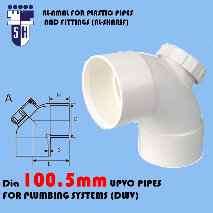 ELbow 90 with access cap dim 100.5mm upvc pipes for plumbing systemsA(dwv)