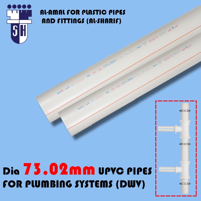  Upvc pipes dia 73.02mm for plumbing systems (dwv)